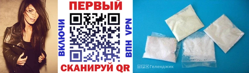 АМФЕТАМИН 98%  Калач-на-Дону 