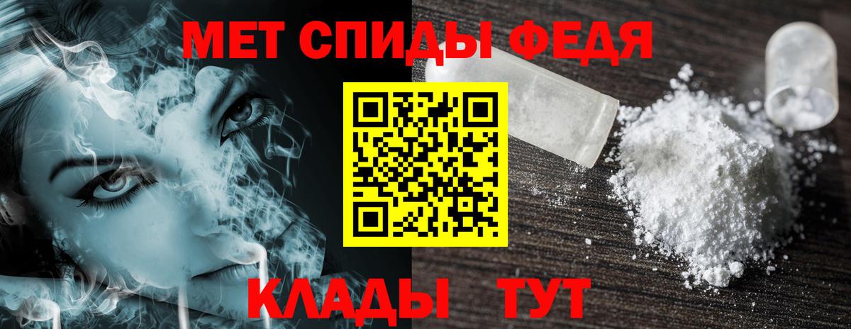 АМФ Premium Калач-на-Дону
