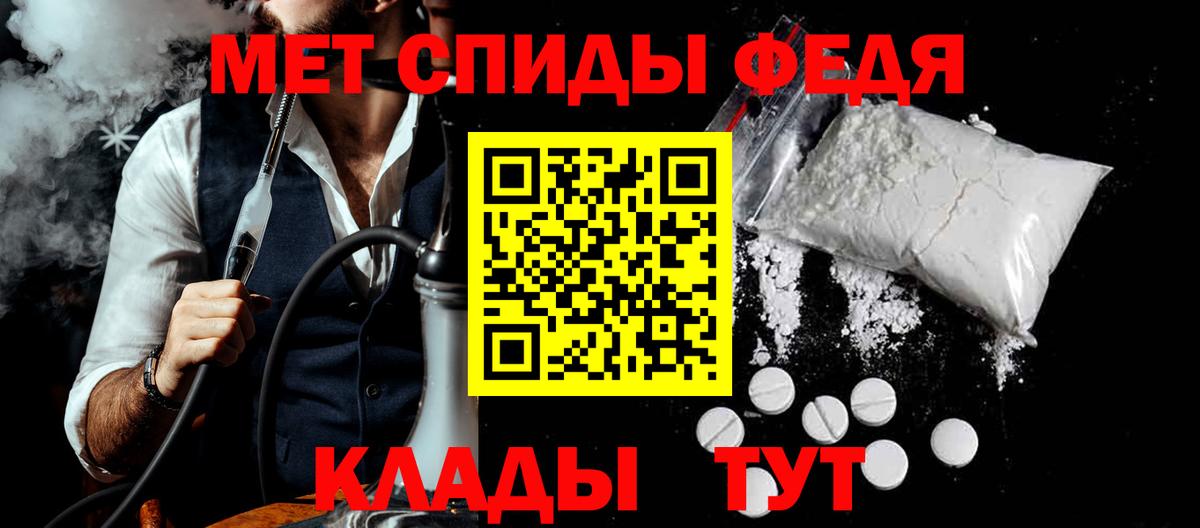 Калач-на-Дону  Амфетамин 97%  Амфетамин  Вход с VPN 