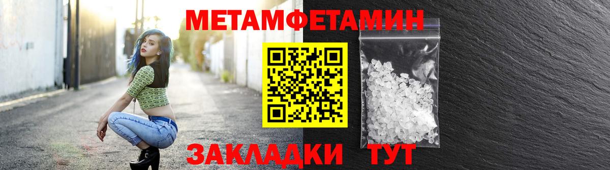 Калач-на-Дону  Вход с VPN  Мефедрон кристаллы  ГАШИШ  COCAIN  Кодеин 