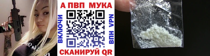 наркота Калач-на-Дону Alpha PVP крисы CK