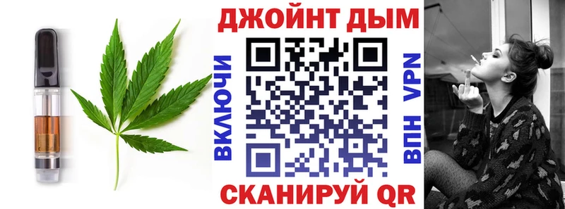 Печенье с ТГК марихуана  мега маркетплейс  Калач-на-Дону 