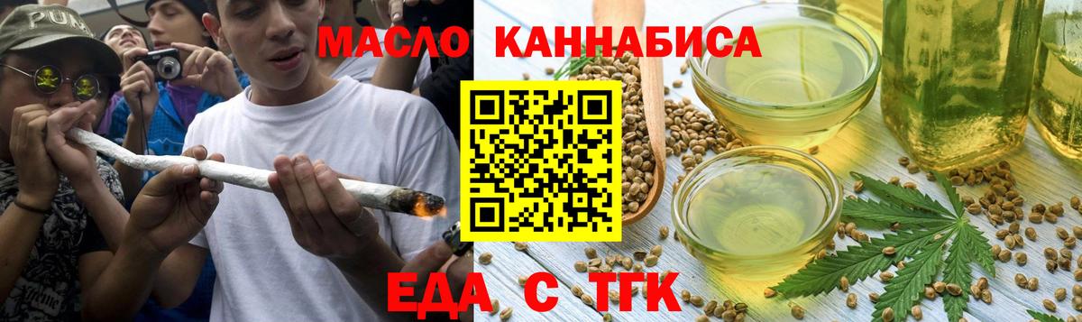 Canna-Cookies конопля  Вход с VPN  Калач-на-Дону 