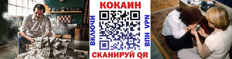 Кокаин Перу  где купить наркоту  Калач-на-Дону 