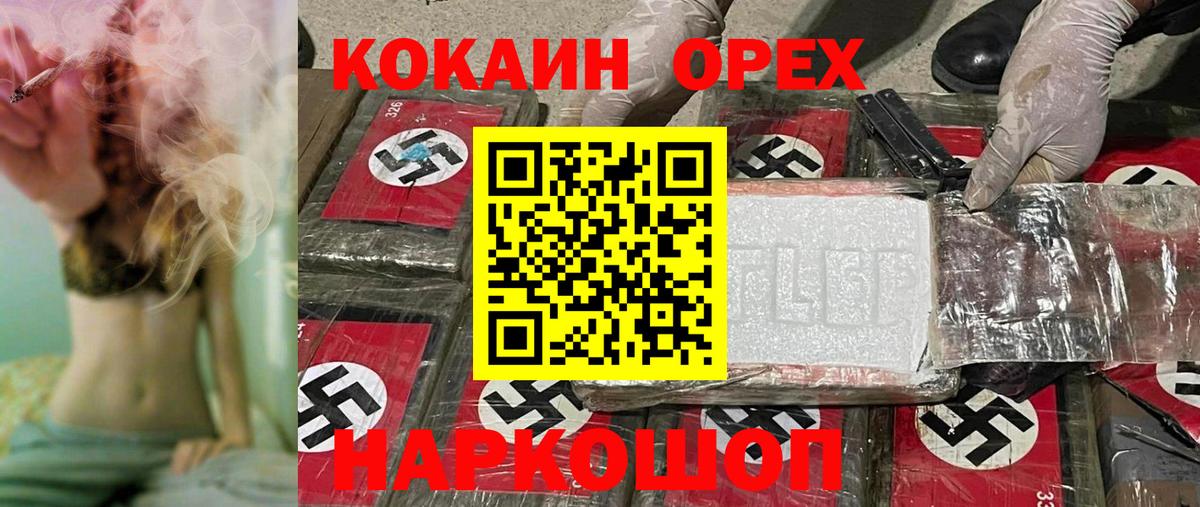 Кокаин Columbia Калач-на-Дону