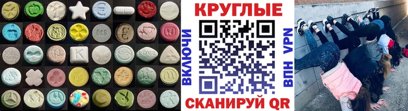 ЭКСТАЗИ mix  Калач-на-Дону 