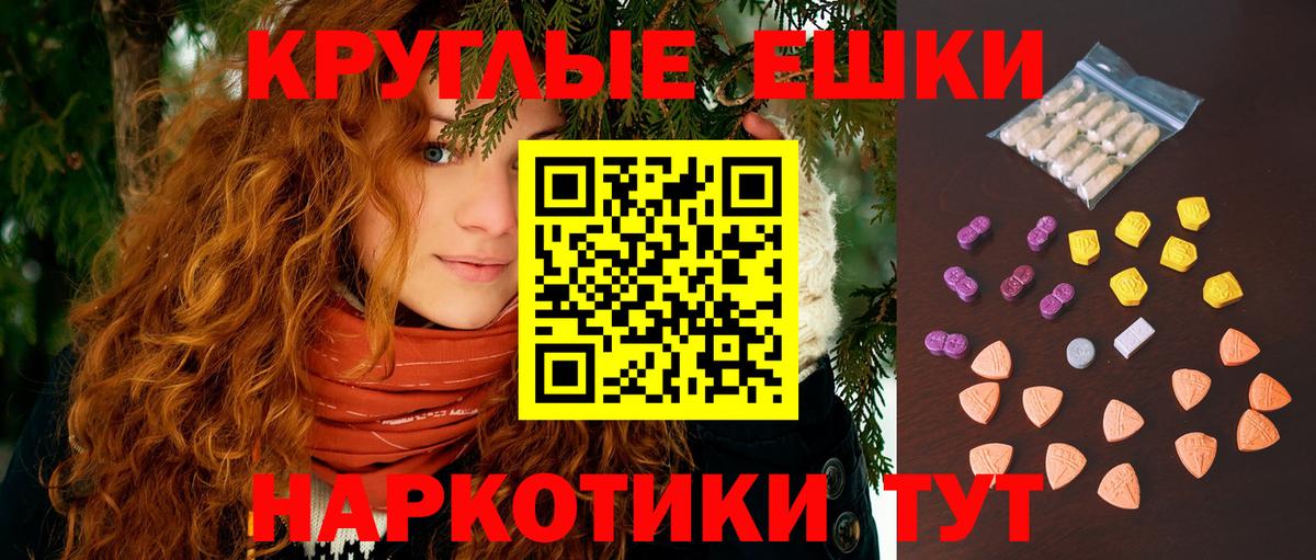 Канабис Калач-на-Дону