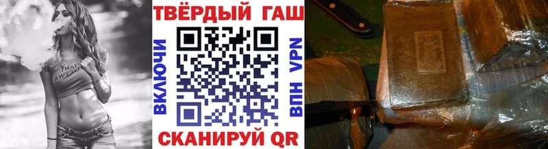 KRAKEN рабочий сайт  где можно купить   Калач-на-Дону  Гашиш убойный 