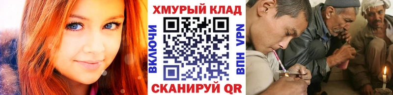 Героин белый  Калач-на-Дону 