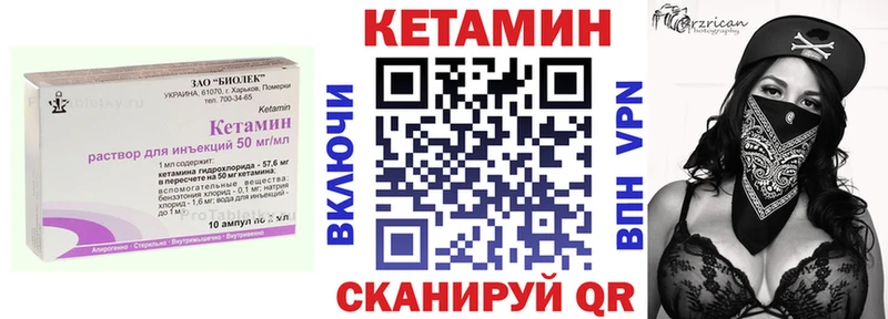 КЕТАМИН ketamine  наркотики  Калач-на-Дону 