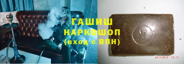 мет Протвино