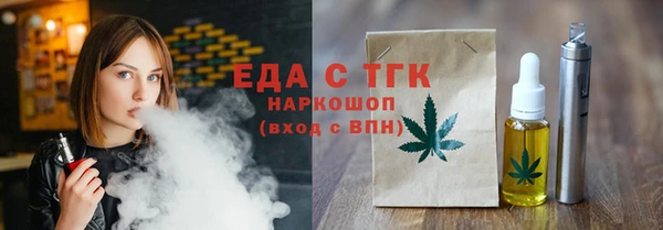 мет Протвино
