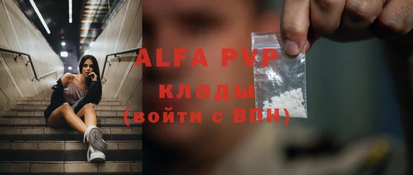 прущие крисы Алексеевка