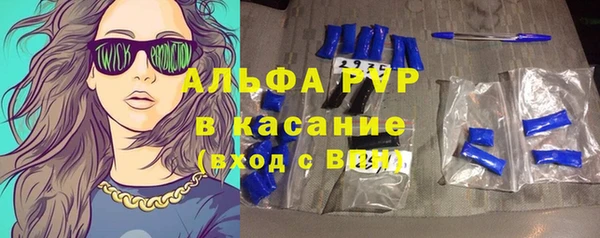 прущие крисы Алексеевка
