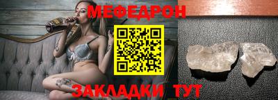 mdpv Беслан