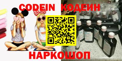 синтетический гашиш Бугуруслан
