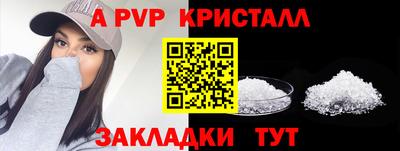 mdpv Беслан
