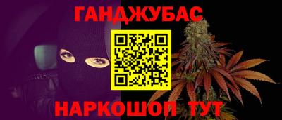 mdpv Беслан