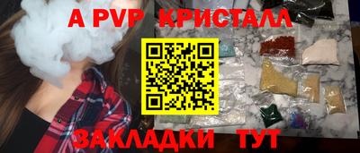 ГАЛЛЮЦИНОГЕННЫЕ ГРИБЫ Бийск