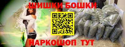 синтетический гашиш Бугуруслан