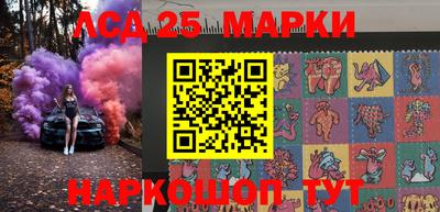 ГАЛЛЮЦИНОГЕННЫЕ ГРИБЫ Бийск