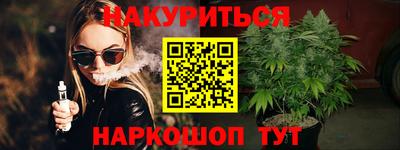 ГАЛЛЮЦИНОГЕННЫЕ ГРИБЫ Бийск