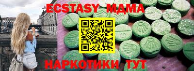 синтетический гашиш Бугуруслан