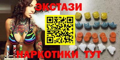 ГАЛЛЮЦИНОГЕННЫЕ ГРИБЫ Бийск
