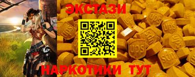 синтетический гашиш Бугуруслан