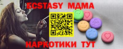 mdpv Беслан