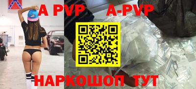 мет Партизанск