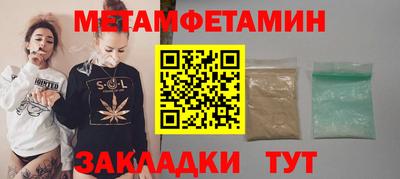 ГАЛЛЮЦИНОГЕННЫЕ ГРИБЫ Бийск
