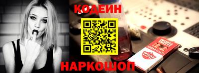 ГАЛЛЮЦИНОГЕННЫЕ ГРИБЫ Бийск