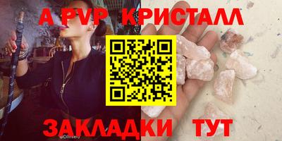 ГАЛЛЮЦИНОГЕННЫЕ ГРИБЫ Бийск