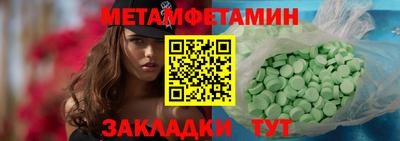 синтетический гашиш Бугуруслан