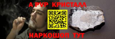гашик Пенза