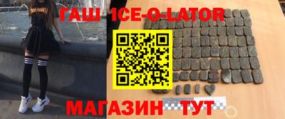 ГАЛЛЮЦИНОГЕННЫЕ ГРИБЫ Бийск