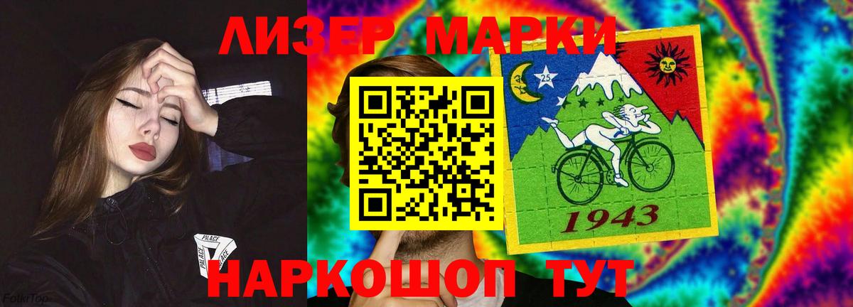LSD-25 экстази ecstasy  ЛСД экстази ecstasy  Вход с VPN  Калач-на-Дону 