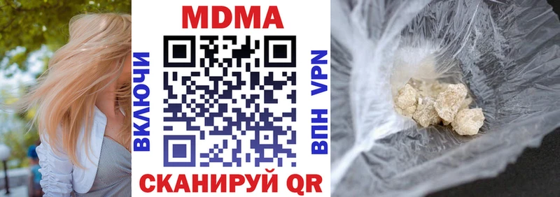 хочу   Калач-на-Дону  МДМА кристаллы 