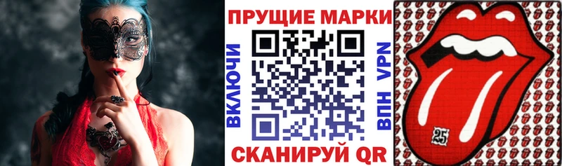 купить закладку ссылка на мегу как зайти Марки NBOMe 1,8мг Калач-на-Дону