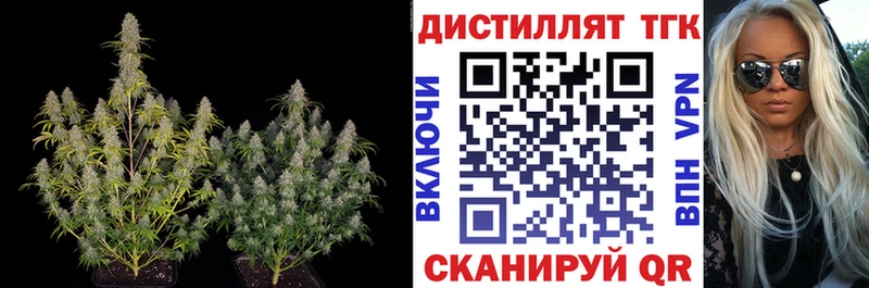 ТГК вейп  купить наркоту  мориарти наркотические препараты  Калач-на-Дону 