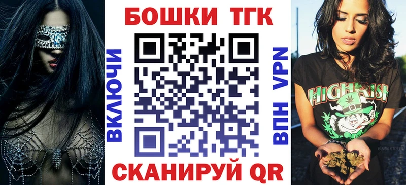 Шишки марихуана сатива  где продают   KRAKEN вход  Калач-на-Дону 