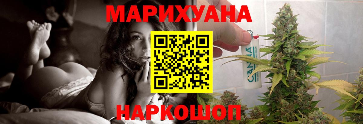 Шишки марихуана Amnesia  Вход с VPN  Шишки марихуана Amnesia  Бошки Шишки ГИДРОПОН  Калач-на-Дону  Бошки марихуана гибрид 